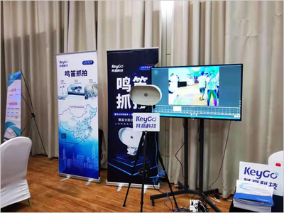 其高科技應邀出席百城會，三城聚焦鳴笛抓拍科技推廣新篇章