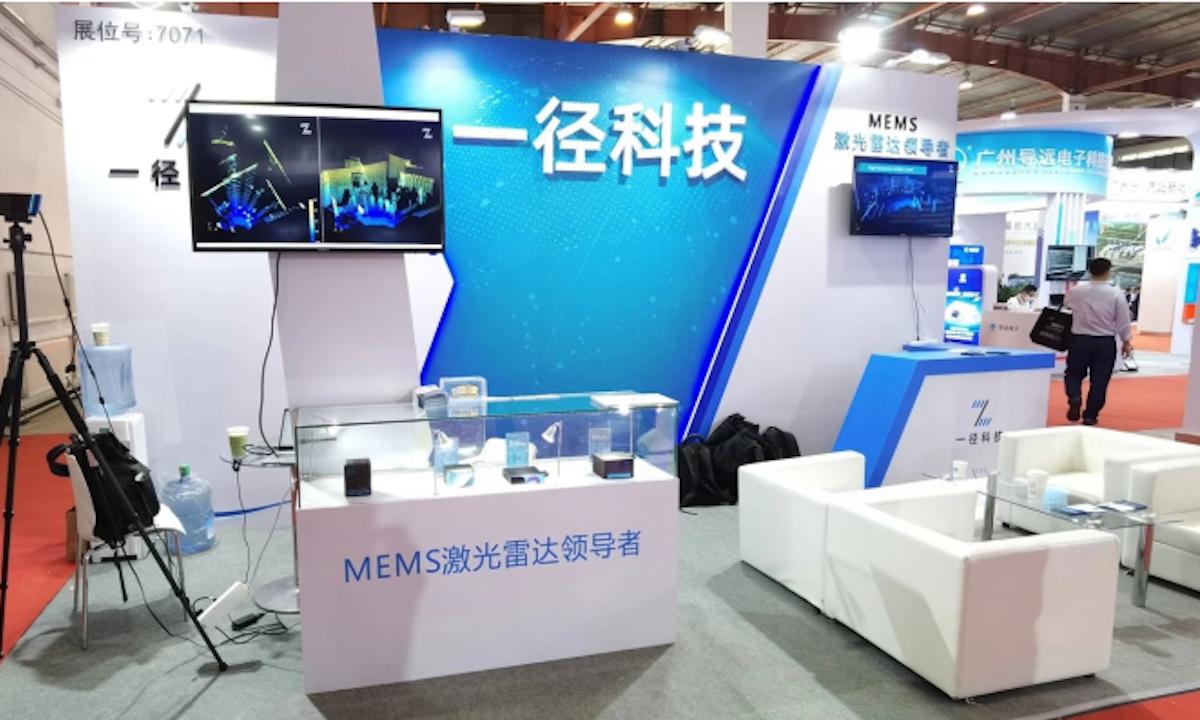 一徑科技完成數億元B輪融資，加速產線自動化與產能提升，深化物聯網技術服務布局