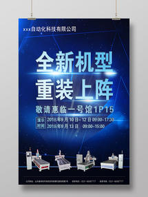 智能機(jī)床 · 智造未來 物聯(lián)網(wǎng)技術(shù)驅(qū)動(dòng)的工業(yè)升級(jí)解決方案