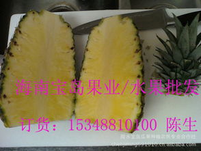 菠蘿市場概覽 品種區(qū)分與產(chǎn)地批發(fā)指導(dǎo)